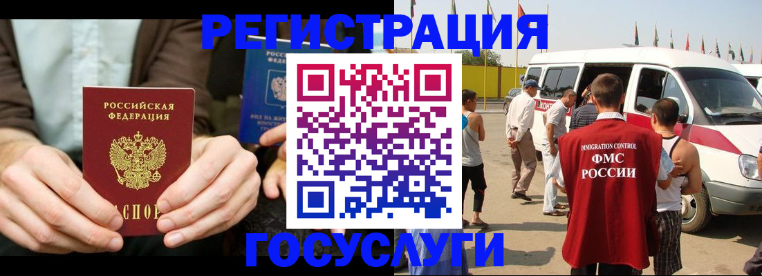 прописка в квартире в Калтане