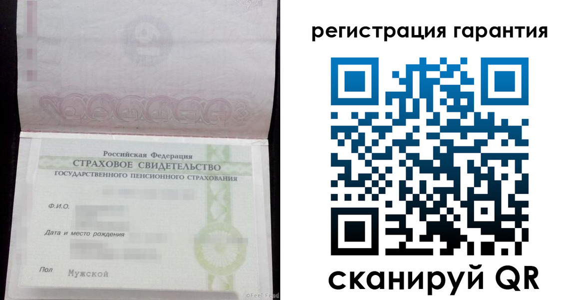 прописка для кредита в Калтане