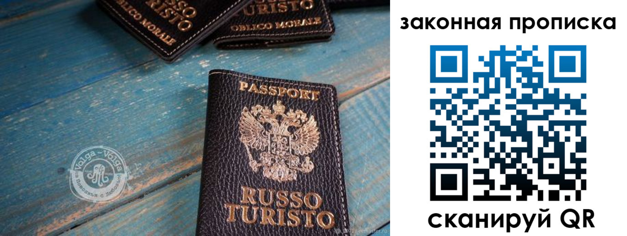 прописка гарантия в Калтане