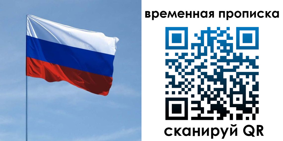 пропишу в квартире в Калтане