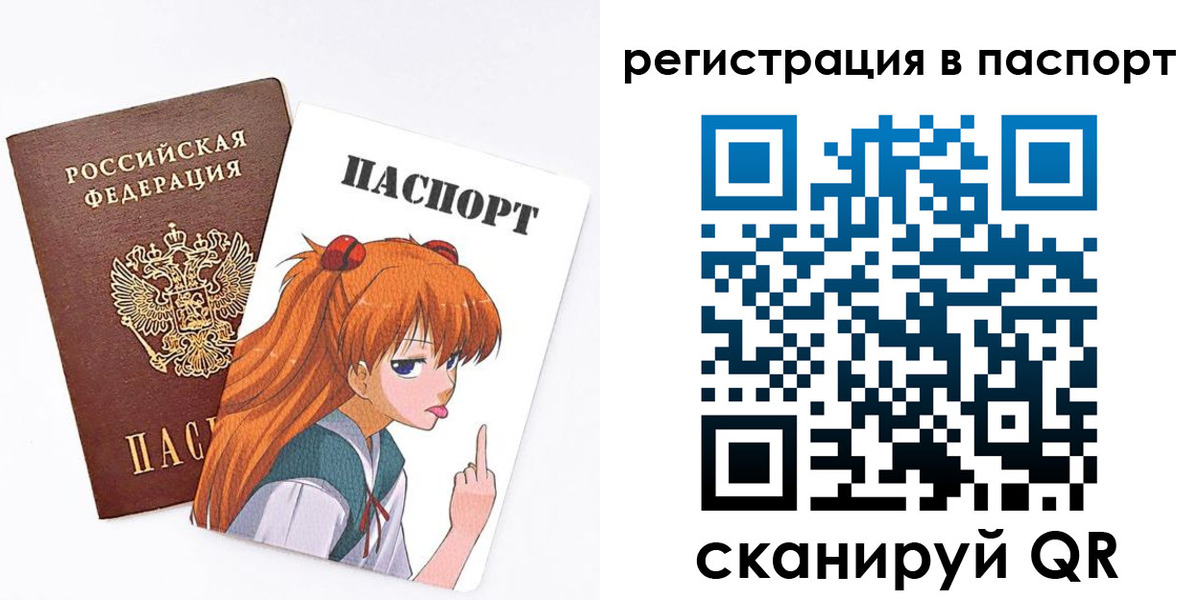 прописка поиск в Калтане