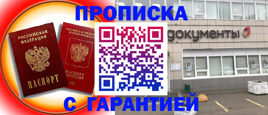 временная регистрация поиск в Калтане